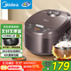 美的（Midea）電飯煲智能家用4L電飯鍋新升級5.0黑瓷聚能釜24小時(shí)預約香甜Q彈飯微壓米飯鍋AFB4058R以舊換新