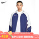 耐克NIKE男防潑水連帽足球夾克春夏外套 梭織寬松HJ3803-492空間藍(lán)L