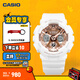 卡西歐（CASIO） G-SHOCK GIRLS GMA-S120系列運動(dòng)女士手表防水防震手表 GMA-S120MF-7A2PR-200米防水