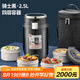 泰福高（TAFUCO）保溫飯盒316不銹鋼提鍋四層男士超長(zhǎng)保溫桶食品級(jí)2.5L騎士黑T0286