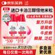 【原研進(jìn)口】賽美爾 卡泊三醇倍他米松凝膠 50μg:0.5mg*15g/盒 2盒裝