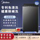 Midea美的8/10公斤V37T波輪洗衣機全自動(dòng)家用一級能效健康除螨全域抗菌 【新品一級8公斤】MB80V37T