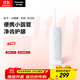 松下（Panasonic）沖牙器洗牙器水牙線(xiàn)便攜式伸縮潔牙器牙齒沖洗器節日禮物生日禮物送男女友DJ33白