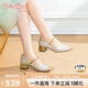 金利來（goldlion）【七夕禮物】女鞋新中式國風(fēng)單鞋一字帶魔術(shù)貼粗跟瑪麗珍鞋香檳38