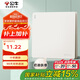 公牛（BULL）開關(guān)插座G12膚感啞光奶油風(fēng)一開單控開關(guān)大面板開關(guān)G12K111米絨白