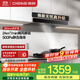 德意（DE&E）抽油煙機 歐式頂吸油煙機 24大風(fēng)量 三重凈煙系統 揮手智控 以舊換新 CXW-268-851A