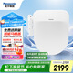 松下（Panasonic）D型智能馬桶蓋 雙風(fēng)道烘干自動(dòng)除臭全功能P30D(DL-PSTK30DCW)
