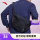 安踏（ANTA）腰包男女同款夏季暑期旅行休閑百搭單肩通勤跑步黑色斜挎運動(dòng)胸包 黑色 992337132G-1 均碼