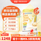 宜品臻高牛脾肽兒童成長(cháng)奶粉3-15歲學(xué)生奶粉青少年成長(cháng)高鈣奶骨骼發(fā)育 【牛脾肽4罐周期裝+贈1盒】科學(xué)助力90%顧客選