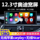 新老款奧迪A4L/Q5L/A6/A7導航大屏智能倒車(chē)影像360全景一體機car 12.3寸64G內存carplay+hicar 官方標配+倒車(chē)影像