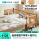 林氏家居實木拼接床兒童床嬰兒床幼兒圍欄床加寬加高護(hù)欄排骨架LH271A1 護(hù)欄款|原木色|床+6cm防水隔尿墊 600mm*2000mm