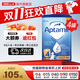 愛(ài)他美（Aptamil）嬰幼兒配方牛奶粉 800g 愛(ài)爾蘭優(yōu)質(zhì)奶源英國經(jīng)典版 800g 4段【4罐裝】