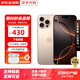 Apple iPhone 16 Pro 蘋(píng)果手機16pro 全網(wǎng)通 游戲 5G手機 沙漠色鈦金屬 256G 店保2年+配件套裝