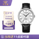 天王（TIAN WANG）男士手表自動(dòng)機(jī)械表皮帶蝴蝶扣防水表七夕禮物GS51363S.D.LB.W