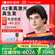 HAIRMAX82光束激光生發(fā)儀生發(fā)帽頭皮護理防脫密發(fā)增發(fā)騎士黑非配件耗材