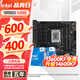 華碩主板CPU套裝 B760 搭 Intel i5 12490F 14600kf 13600kf板u套裝 華碩 TUF B760M-PLUS WIFI Intel盒裝 I5 14600KF