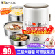 小熊（Bear）電熱飯盒加熱飯盒可插電保溫飯盒便攜式上班族神器雙層不銹鋼內(nèi)膽密封保鮮迷你電飯煲插電飯盒 2L 【3內(nèi)膽】DFH-S2358