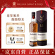 格蘭菲迪（GLENFIDDICH）核心系列15年 蘇格蘭單一麥芽威士忌 洋酒禮盒700ml中秋送禮