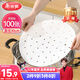 美麗雅 蒸籠紙食品級30cm*100張 一次性包子饅頭墊紙 蒸屜蒸鍋專(zhuān)用紙