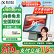 科大訊飛人工智能學(xué)習(xí)機C10/C10Pro小學(xué)初中高中通用大屏護眼學(xué)平板AI精準學(xué)學(xué)生平板 11英寸 【年度旗艦】學(xué)習(xí)機P30