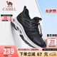 駱駝（CAMEL）男鞋夏季透氣大網(wǎng)面運動(dòng)鞋薄款戶(hù)外徒步男一腳蹬休閑鞋子七夕禮物 G14S307153 黑色 42