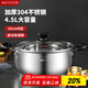 美廚（maxcook）湯鍋 304不銹鋼湯鍋湯煲24CM 加厚復合底 燃氣爐電磁爐通用YC-24