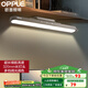 歐普（OPPLE）LED酷斃燈USB充電學(xué)生護(hù)眼燈管應(yīng)急閱讀臺燈宿舍寢室書桌白色灰色 升級充電+底座】CQC電池1800mah