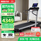 力動(dòng)（RIDO）T2跑步機 家用高端智能爬坡減震降噪可折疊室內走步機專(zhuān)業(yè)健身房 電動(dòng)正負坡度【雙專(zhuān)利旗艦款】