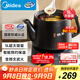 美的（Midea）煎藥壺全自動分體式5L家用養(yǎng)生壺中藥煲燉湯智能免看管熬藥中藥鍋二煎變頻萃取 JYC5002