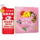小松鼠呼嚕呼嚕-童謠兒歌系列：動(dòng)物兒歌 3-6歲（啟發(fā)出品）