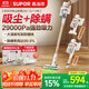 蘇泊爾（SUPOR）家用無(wú)線(xiàn)手持長(cháng)續航吸塵器大吸力大功率廣角巨幕長(cháng)距綠光顯塵除螨寵物毛發(fā)防纏繞SJ-V86-L喬遷禮物