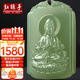 紅酥手和田玉觀(guān)音吊墜男款晴水平安無(wú)事牌玉墜 和田玉