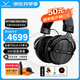 拜雅（beyerdynamic）拜亞 DT1990 PRO MKII新品全新一代旗艦級特斯拉技術(shù)TESLA.45單元開放式錄音棚監(jiān)聽錄音室耳機30Ω DT1990PRO MKII [開放式-30Ω]