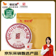 八馬茶業(yè)信記號 中華老字號 普洱茶 西雙版納熟普茶葉357g 2017年餅茶