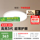 簡(jiǎn)頓全光譜護(hù)眼臥室吸頂燈超薄無(wú)縫led燈具現(xiàn)代護(hù)眼燈國(guó)家補(bǔ)貼包安裝
