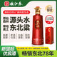 嫩江春46度榮華富貴清香型優(yōu)級白酒純糧食酒宴婚宴壽宴酒年會(huì )美酒 46度 500mL 2瓶 紅運