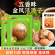 瑾貝金鳳活珠子五香味50g*20枚新鮮開(kāi)袋即食加蘸料鋼化蛋熟雞胚蛋