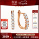 喜鉆七夕禮物【現(xiàn)貨閃發(fā)】18K金鉆石耳圈女玫瑰金色群鑲鉆石耳環(huán)送女 【現(xiàn)貨】紅18K金共39分/對