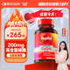 MegaRed脈拓輔酶q10膠囊高含量美國原裝進口心臟coq10官方自營200mg90粒