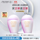 資生堂（SHISEIDO）新艷陽粉胖子防曬霜30ml 養(yǎng)膚提亮輕薄高倍戶外防曬乳 生日禮物