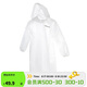 迪卡儂（DECATHLON）雨衣雨披梅雨必備便攜可折疊戶(hù)外徒步非一次性半透明L-1803104