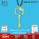 周生生七夕禮物HelloKitty鏤空鑰匙黃金項(xiàng)鏈三麗鷗吊墜繩鏈款88467Z定價(jià) 84厘米