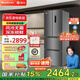 格力【國家補貼15%】晶弘303升法式多門(mén)冰箱變頻風(fēng)冷無(wú)霜多門(mén)電冰箱- 33°深凍鎖鮮科技 離子凈味 BCD-303WPFCZ/羽墨灰