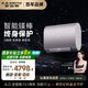 史密斯（A.O.SMITH）60升國家補貼電熱水器 纖薄雙膽扁桶 免更換鎂棒 金圭內膽 E60HGDS 【銀河】