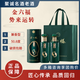 金六福 白酒 禮盒裝 送禮酒 2024年 500mL 2瓶 50.8度勢(shì)來運(yùn)轉(zhuǎn)