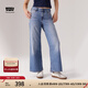 Levi's李維斯冰酷系列女士BAGGY美式休閑寬松簡(jiǎn)約通勤闊腿牛仔褲 藍(lán)色 26 (31)
