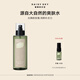 雛菊的天空大馬士革玫瑰純露緊致抗皺保濕噴霧爽膚水濕敷水318ml