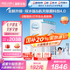 安吉爾【官方直營】?jī)羲骷矣弥憋嫏C(jī) 玉龍Max1000GSE 5年RO反滲透凈飲機(jī) 國家補(bǔ)貼20% 雙出水0阻垢劑 【國家補(bǔ)貼20%】玉龍Max1000GSE