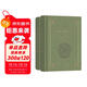 穆斯林圣訓實(shí)錄全集精裝 阿拉伯伊斯蘭經(jīng)典著(zhù)作譯叢