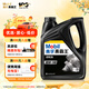 美孚（Mobil）美孚黑霸王齒輪油 85W-140 GL-5級 4L 汽車(chē)用品